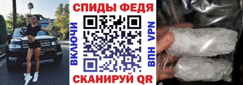 АМФЕТАМИН 98% MEGA как войти Камешково