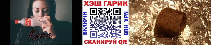 ГАШ убойный  Камешково 