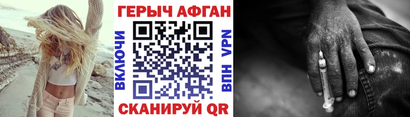 KRAKEN онион  Камешково  Героин Афган 