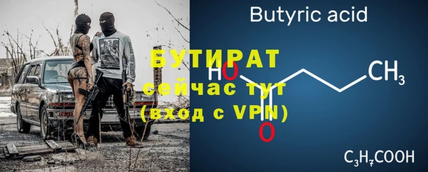 соль ск Верхнеуральск