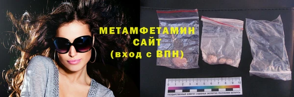гидропоника Верея