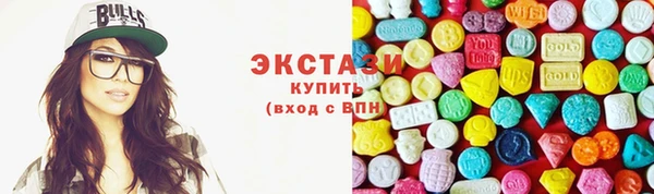 соль ск Верхнеуральск