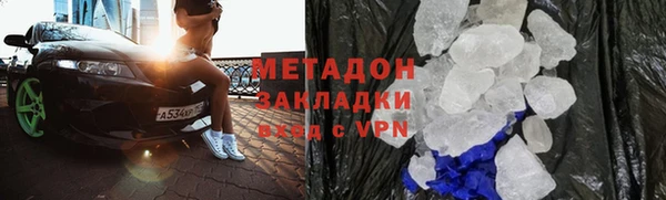 гидропоника Верея