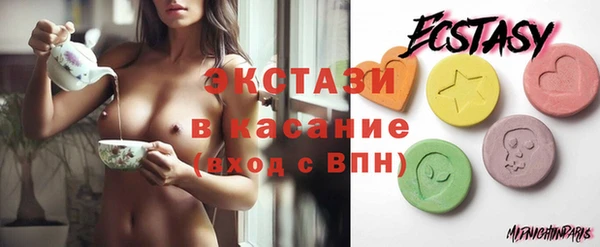 мдма Верхний Тагил