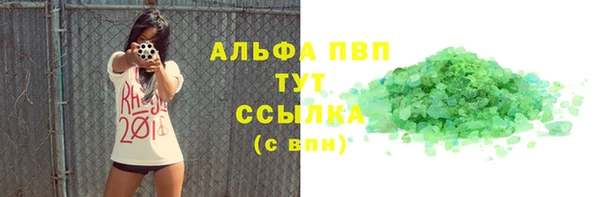 гидропоника Верея
