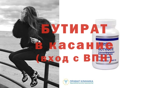 соль ск Верхнеуральск