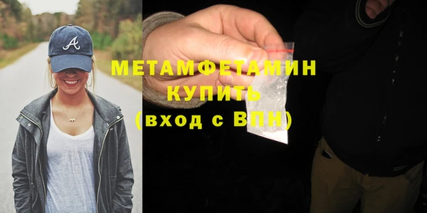 соль ск Верхнеуральск