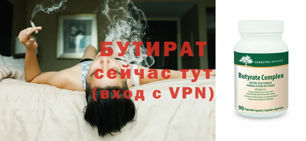 мдма Верхний Тагил