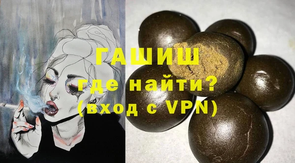стаф Богородицк