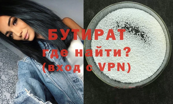 мдма Верхний Тагил