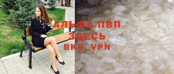 соль ск Верхнеуральск