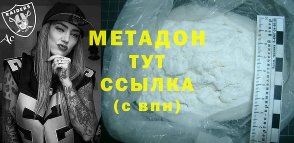 соль ск Верхнеуральск