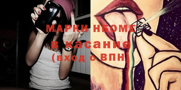 мдма Верхний Тагил