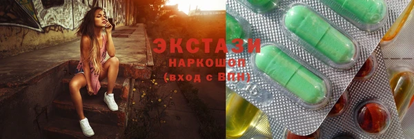 мдма Верхний Тагил
