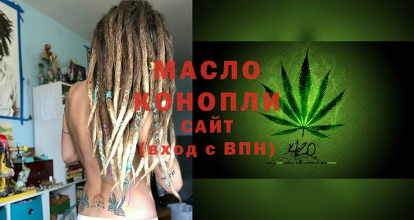 соль ск Верхнеуральск