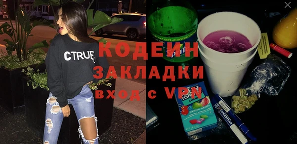 мдма Верхний Тагил