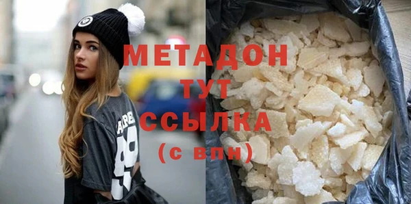 соль ск Верхнеуральск