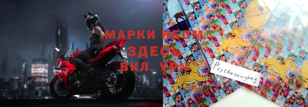 эйфоретик Михайловск