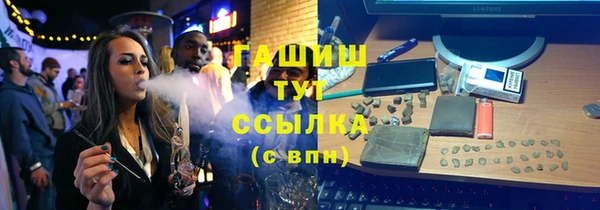 гидропоника Верея
