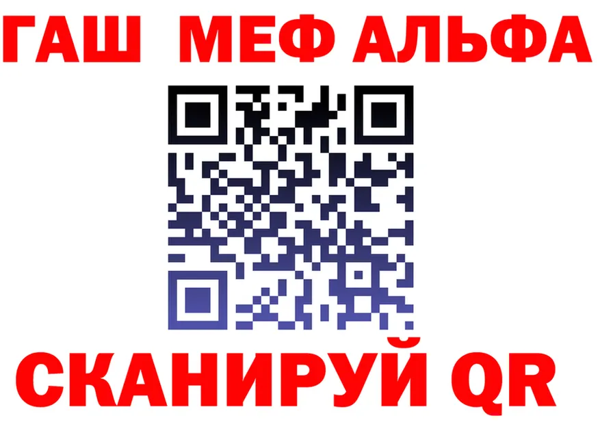 МЯУ-МЯУ мука зеркало это блэк спрут Камешково