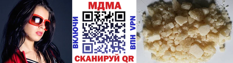 MDMA Molly  Камешково 