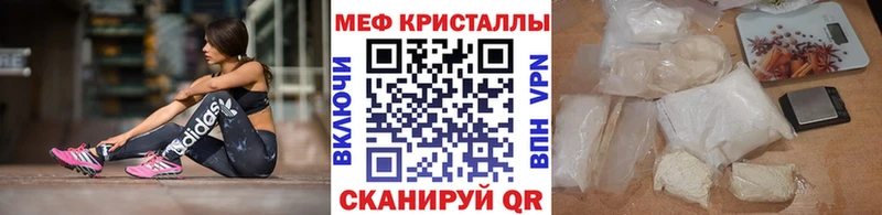 omg вход  Камешково  Меф VHQ 