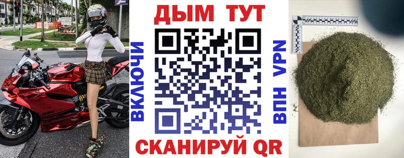 Каннабис LSD WEED  даркнет Telegram  Камешково  где найти наркотики 